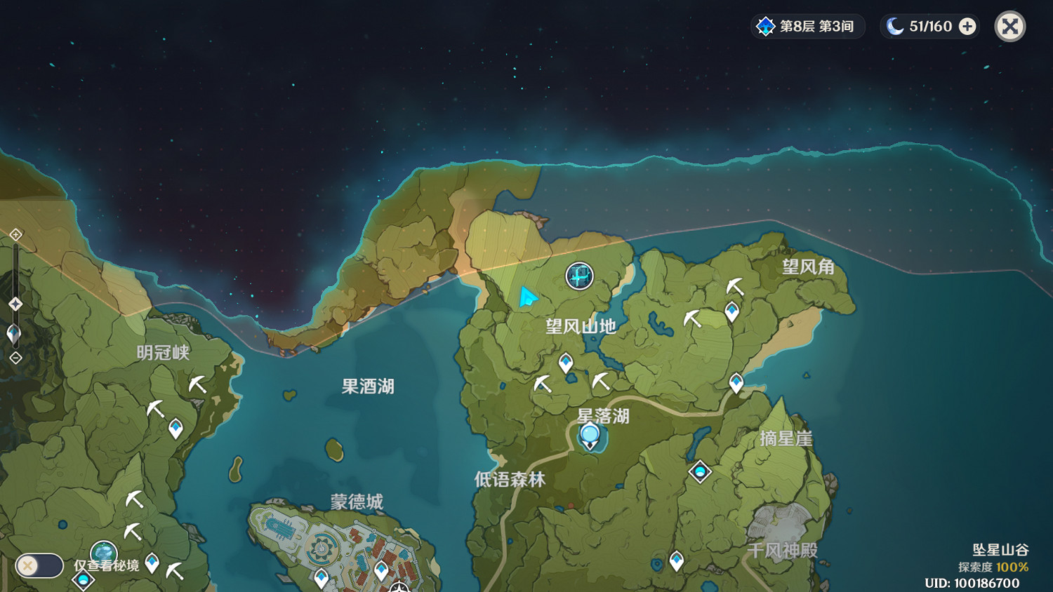 《原神》奇怪的丘丘人在哪 大偉丘刷新位置一覽