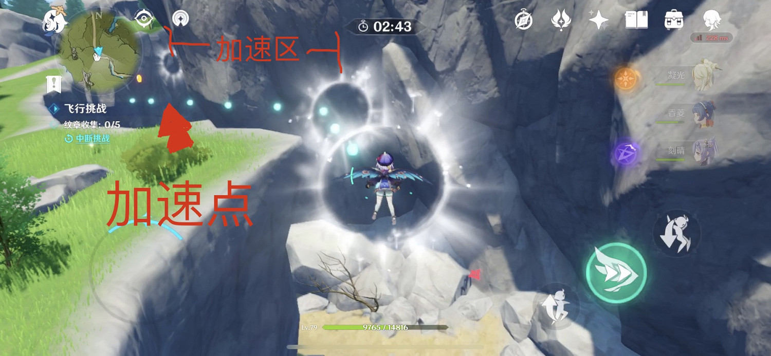 《原神》飛行第三關怎麽玩 起風地飛行挑戰玩法分享