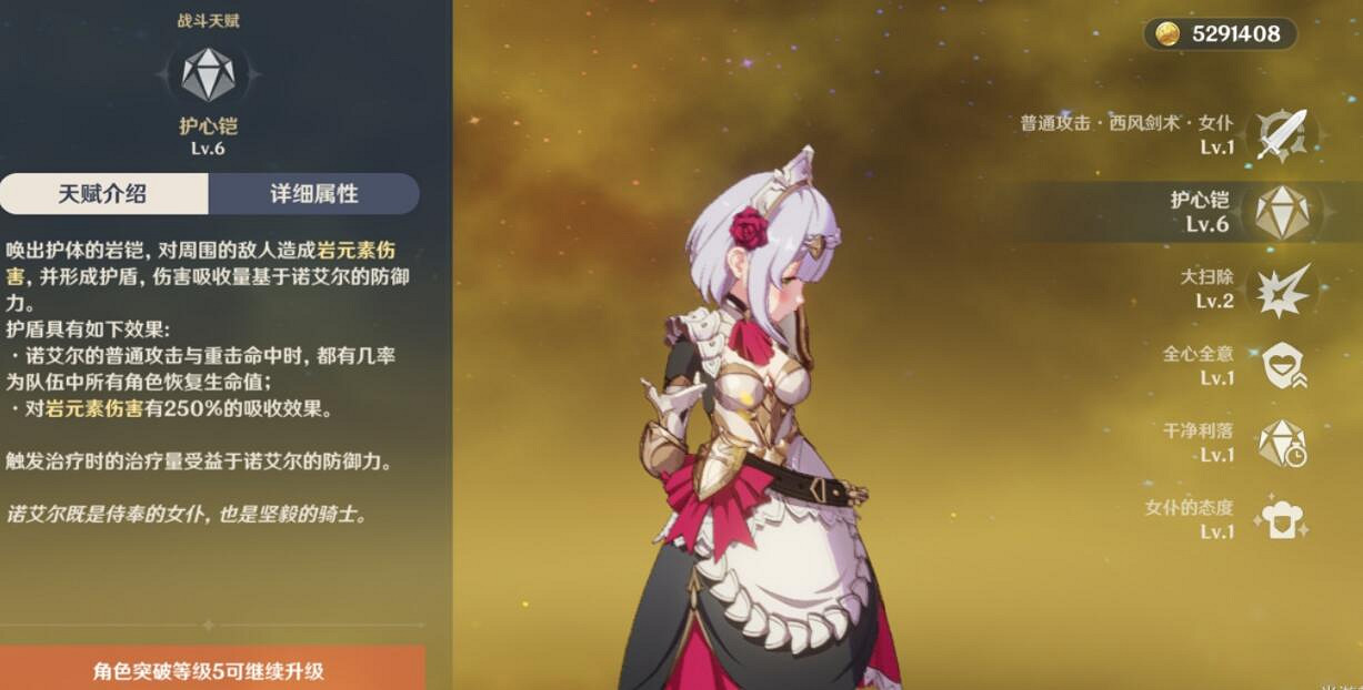 《原神》雙冰雙岩陣容怎麽玩?雙冰雙岩陣容陣容玩法心得 《原神》雙冰雙岩陣容怎麽玩?雙冰雙岩陣容陣容玩法心得