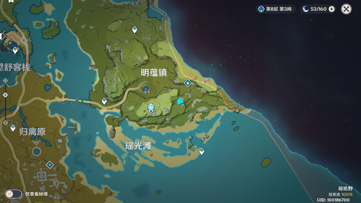 《原神》奇怪的丘丘人在哪 大偉丘刷新位置一覽