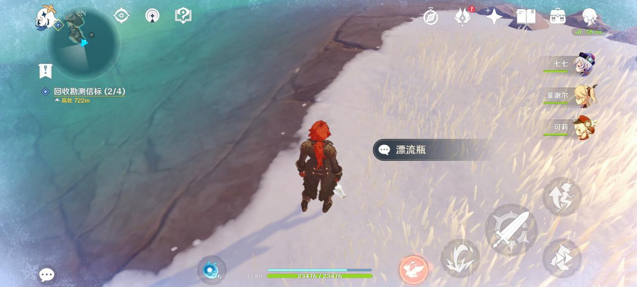 《原神》1.2漂流瓶任務怎麽玩 1.2漂流瓶任務玩法分享