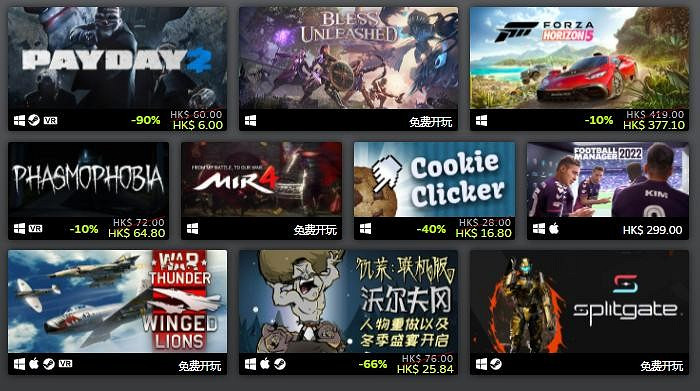 Steam2021年度最佳榜單公布 《最後一戰:無限》多次上榜 Steam2021年度最佳榜單公布 《最後一戰:無限》多次上榜
