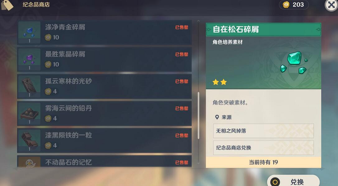 《原神》平民刻晴怎麽樣?平民刻晴陣容搭配心得 《原神》平民刻晴怎麽樣?平民刻晴陣容搭配心得