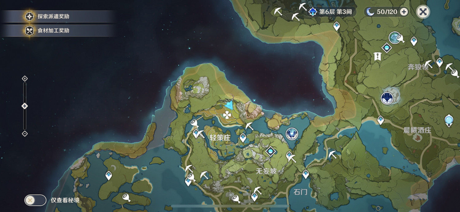 《原神》競速挑戰在哪 競速挑戰位置分享