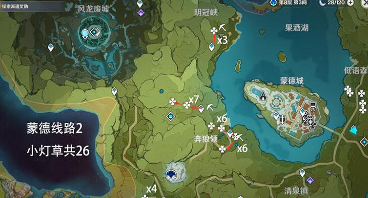 《原神》小燈草哪裡多?小燈草採集路線介紹 《原神》小燈草哪裡多?小燈草採集路線介紹