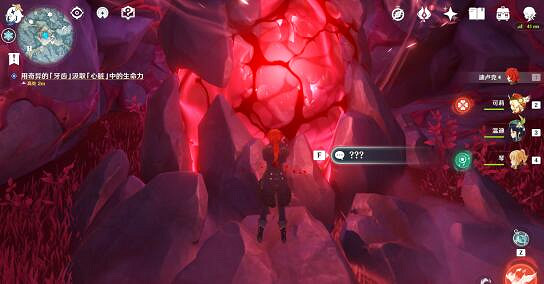 《原神》腐殖之牙獎勵怎麽獲得?腐殖之牙任務獎勵領取攻略 《原神》腐殖之牙獎勵怎麽獲得?腐殖之牙任務獎勵領取攻略