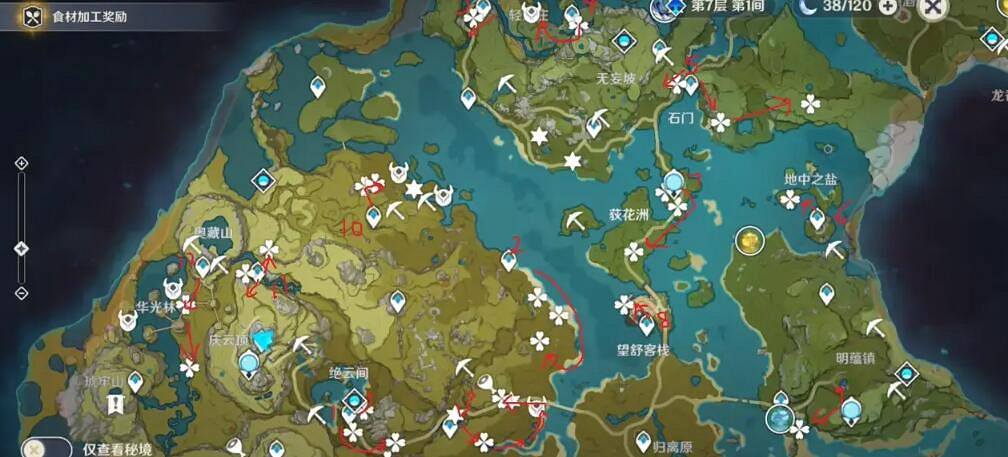 《原神》體力用完了幹什麽？沒體力後玩法攻略