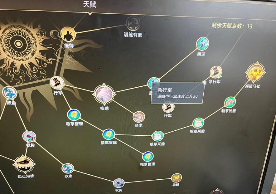 《部落與彎刀》怎麽統一部落?統一部落心得分享 《部落與彎刀》怎麽統一部落?統一部落心得分享