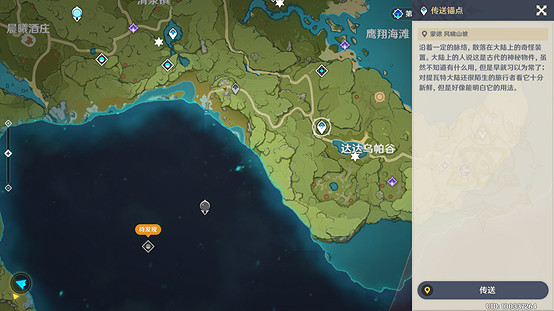 《原神》雪山三個碎片在哪?雪山仙靈機關解密攻略 《原神》雪山三個碎片在哪?雪山仙靈機關解密攻略