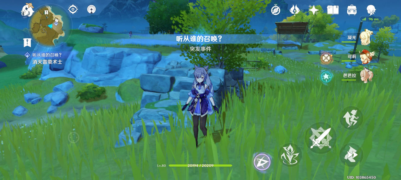 《原神》突發事件在哪觸發 突發事件觸發位置介紹