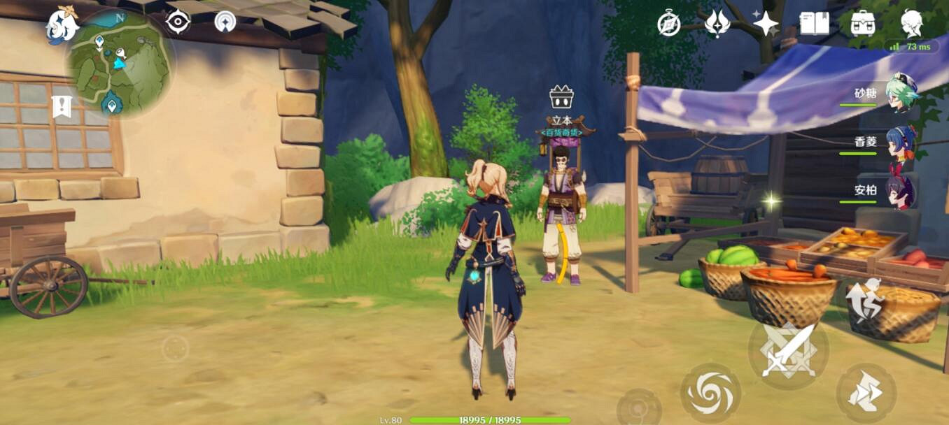 《原神》百貨奇貨第二天NPC位置 百貨奇貨第二天NPC在哪? 《原神》百貨奇貨第二天NPC位置 百貨奇貨第二天NPC在哪?