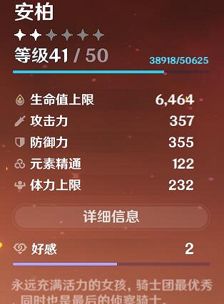 《原神》右上角的小島怎麽去？右上角的小島上去方法