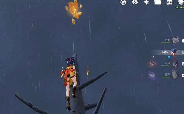 《原神》懷寶應自珍藏寶處在哪裡？懷寶應自珍任務攻略