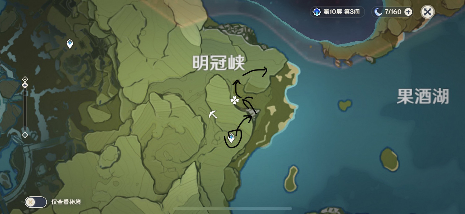 《原神》佳肴尚溫第三天怎麽玩 佳肴尚溫第三天路線推薦 《原神》佳肴尚溫第三天怎麽玩 佳肴尚溫第三天路線推薦