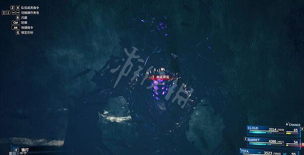 《最終幻想(太空戰士)7重製版》最終戰怎麽打？最終決戰Boss打法介紹