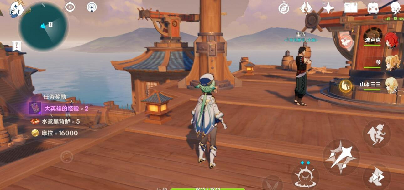 《原神》兩艘船在哪？兩艘船位置及寶箱收集心得