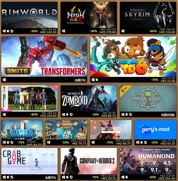 Steam2021年度最佳榜單公布 《最後一戰:無限》多次上榜 Steam2021年度最佳榜單公布 《最後一戰:無限》多次上榜