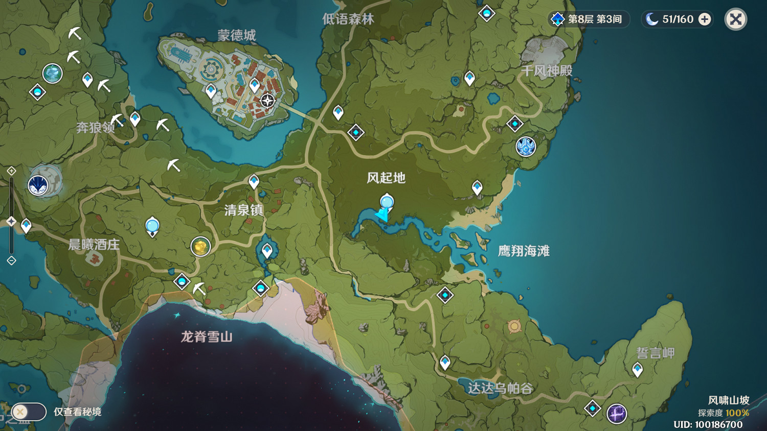 《原神》奇怪的丘丘人在哪 大偉丘刷新位置一覽