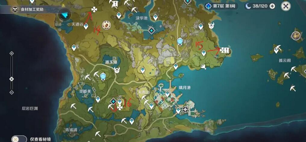 《原神》體力用完了幹什麽？沒體力後玩法攻略