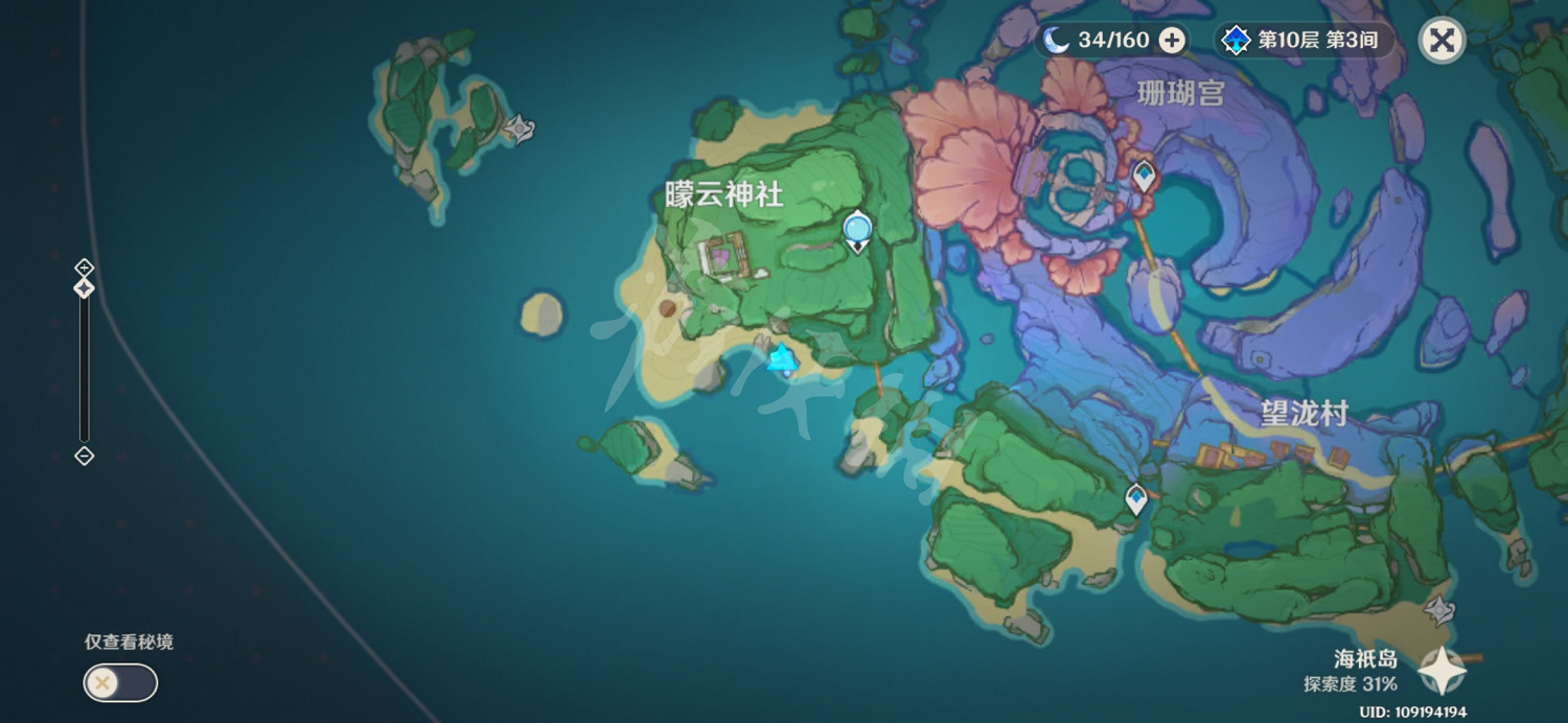 《原神》孤獨的海獸任務怎麽玩？孤獨的海獸解密玩法分享