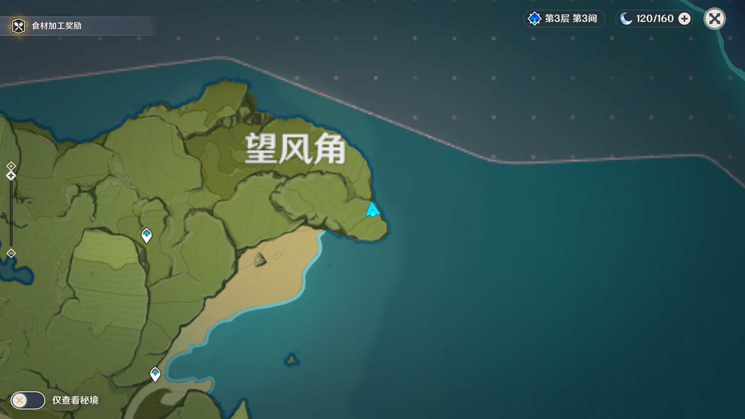 《原神》蒙德地區NPC對話獎勵在哪 蒙德地區NPC對話獎勵位置一覽