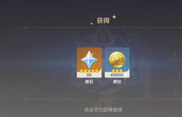 《原神》百貨奇貨活動怎麽玩？百貨奇貨10月26日NPC位置