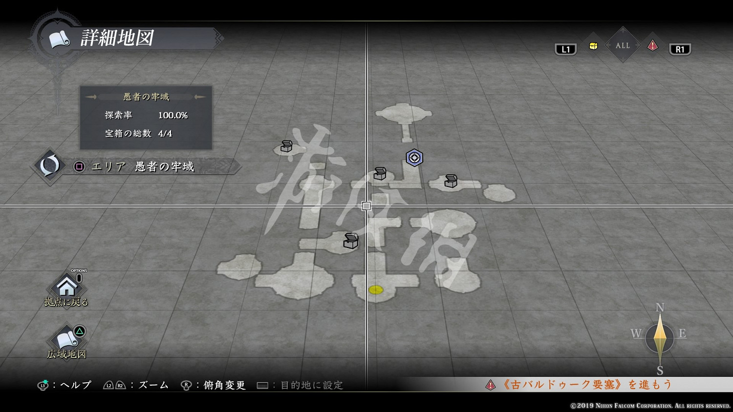 《伊蘇9》寶箱地圖位置匯總 寶箱分布在哪裡？