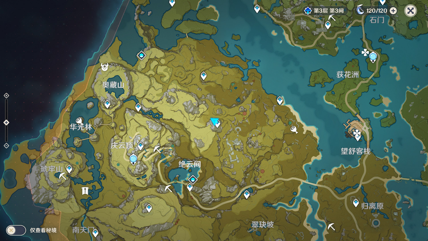 《原神》神射手怎麽玩 神射手完成技巧分享 《原神》神射手怎麽玩 神射手完成技巧分享