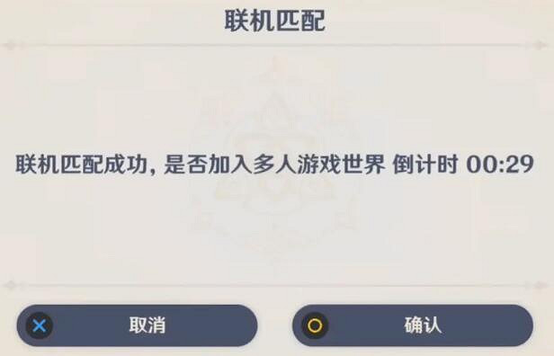 《原神》元素烘爐活動怎麽做？元素烘爐玩法攻略