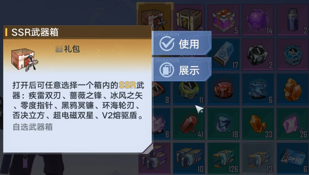 《幻塔》自選ssr在哪裡領？自選ssr領取方法分享