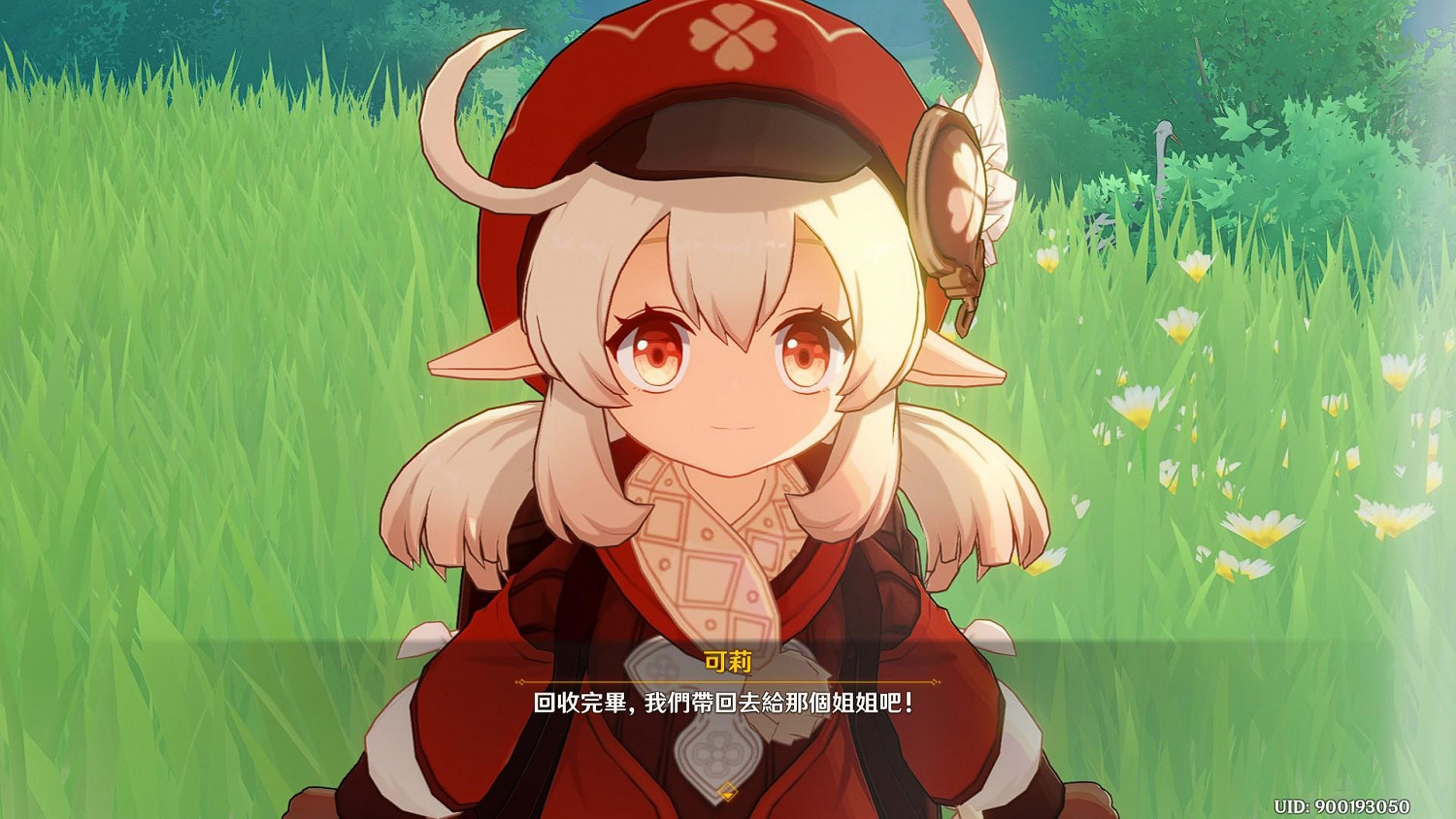 《原神》在此世的星空之外任務怎麽玩 莫娜傳說任務玩法分享 《原神》在此世的星空之外任務怎麽玩 莫娜傳說任務玩法分享