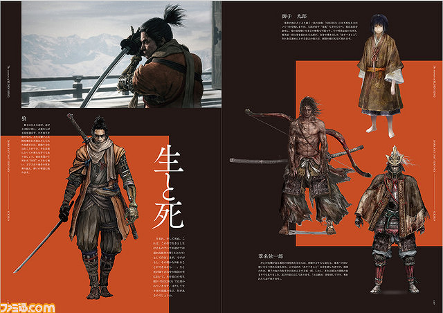 《艾爾登法環》特典書預覽圖公開 將於明年1月27日發售 《艾爾登法環》特典書預覽圖公開 將於明年1月27日發售