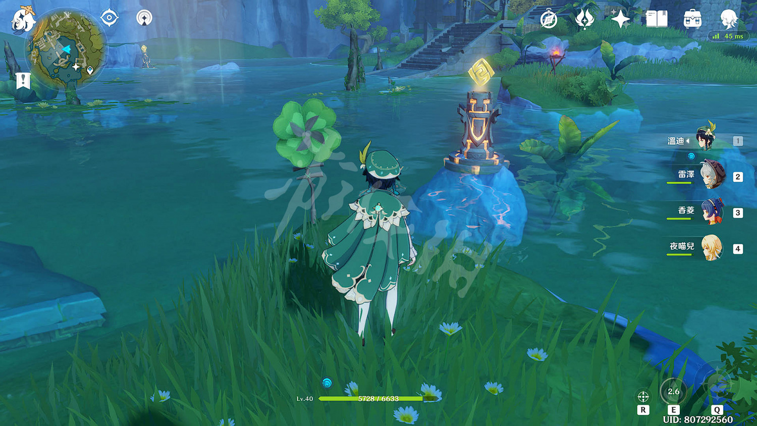 《原神》靈矩關的機關怎麽觸發 靈矩關寶藏獲得方法 《原神》靈矩關的機關怎麽觸發 靈矩關寶藏獲得方法