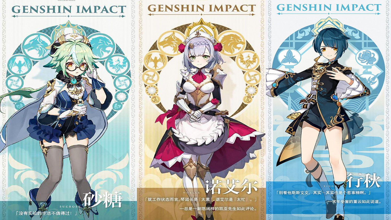 《原神》單手劍要什麽材料 單手劍所需材料詳解 《原神》單手劍要什麽材料 單手劍所需材料詳解