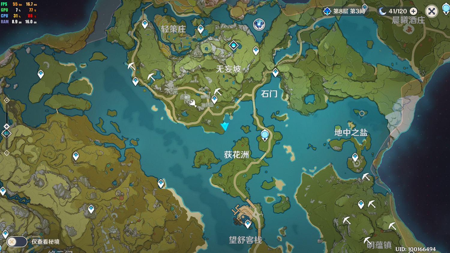 《原神》觸發突發事件怎麽重複觸發 重複觸發突發事件位置介紹 《原神》觸發突發事件怎麽重複觸發 重複觸發突發事件位置介紹