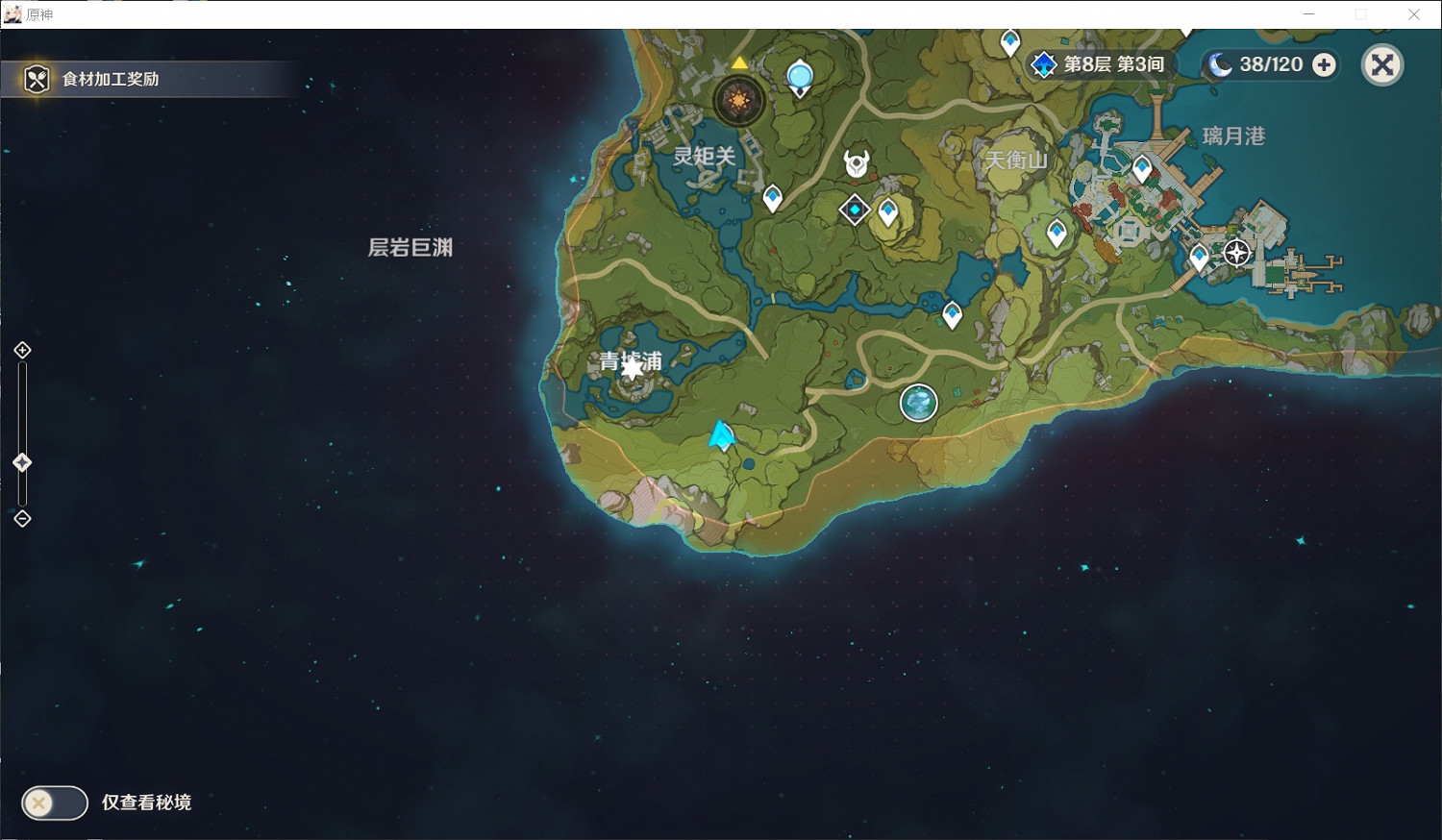 《原神》青墟蒲寶箱在哪 青墟蒲寶箱位置分享 《原神》青墟蒲寶箱在哪 青墟蒲寶箱位置分享