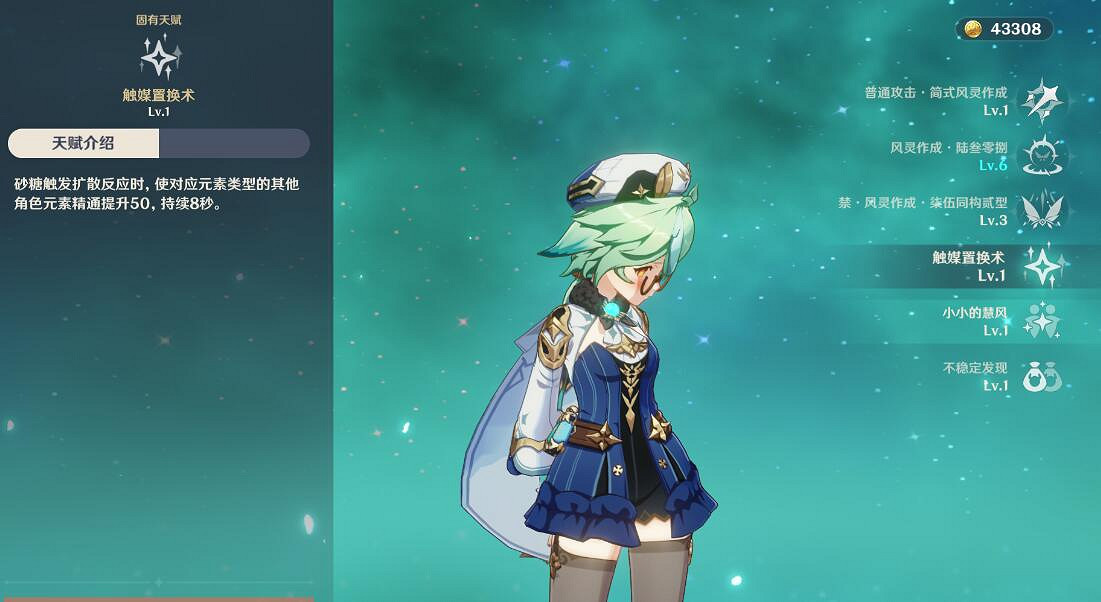 《原神》可莉平民隊伍怎麽搭配？可莉平民隊伍搭配思路