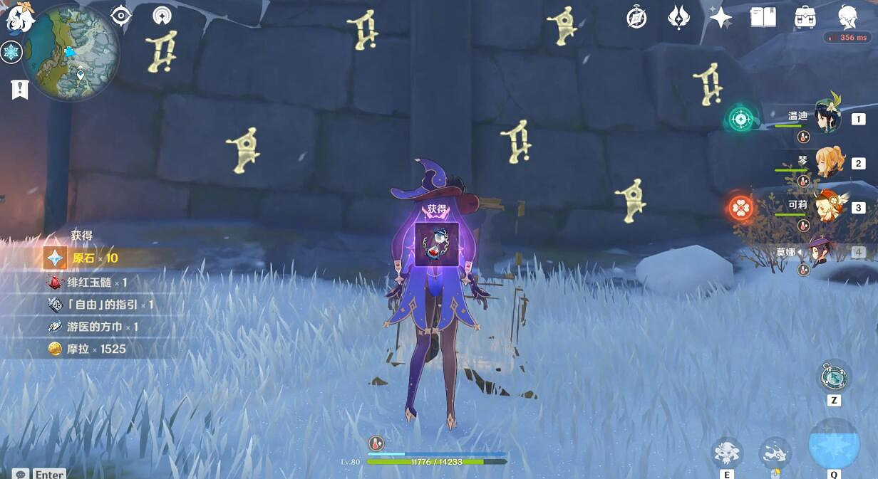 《原神》雪山機關怎麽開？雪山西面密陣解法介紹