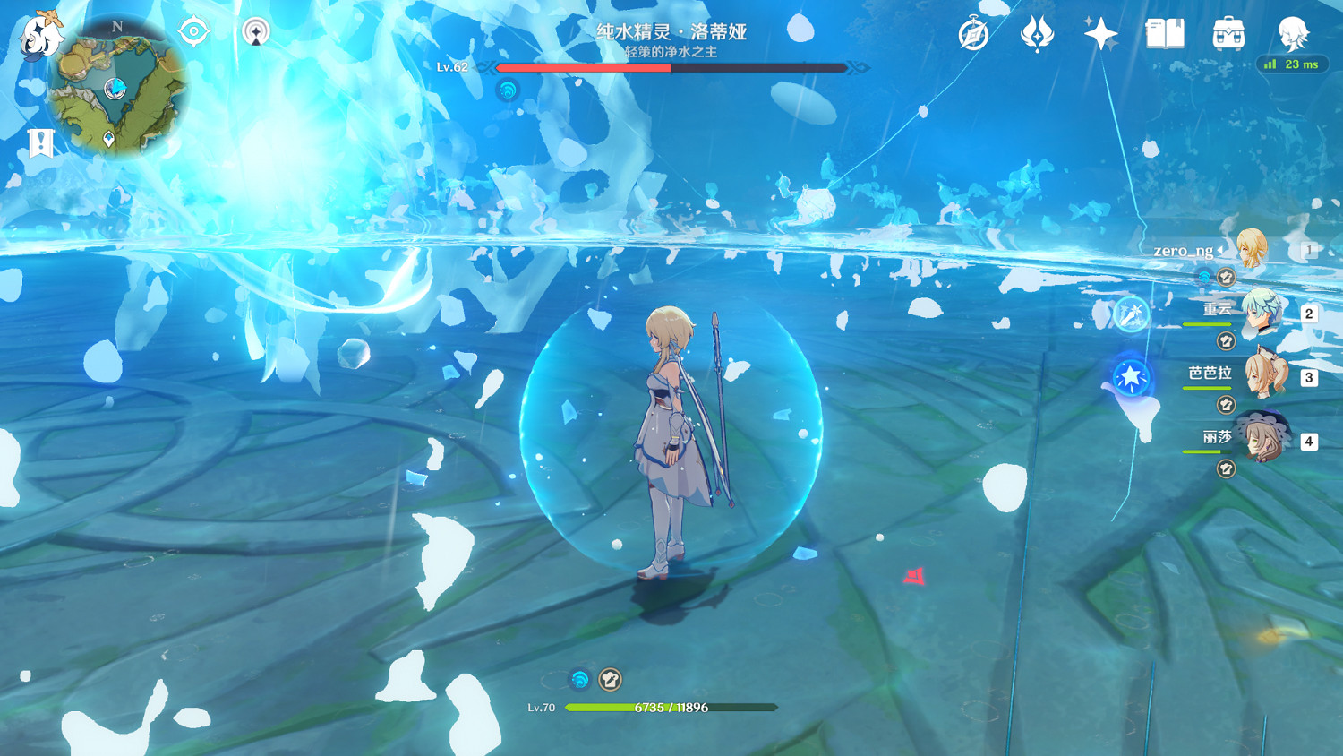 《原神》純水精靈單人怎麽打 純水精靈單人打法分享