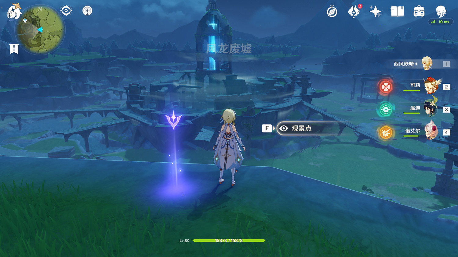 《原神》蒙德觀景點在哪 蒙德觀景點位置一覽