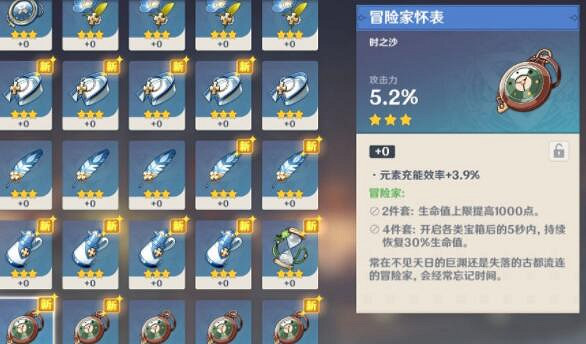 《原神》雪山營地NPC對話獎勵是什麽？雪山營地NPC對話給什麽獎勵