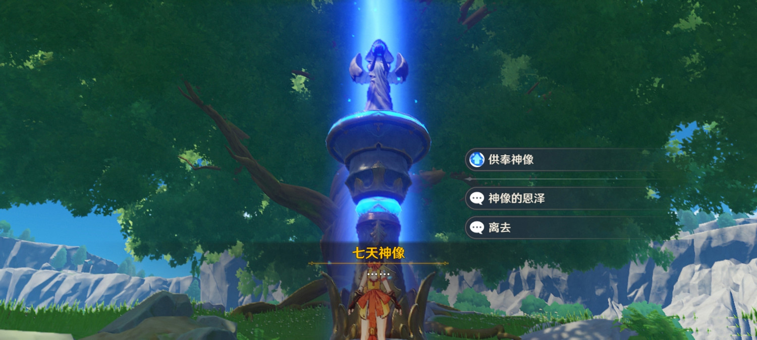 《原神》新手前期怎麽玩 新手開局玩法推薦