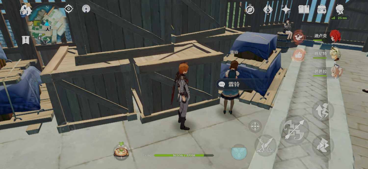 《原神》工作與夢想成就怎麽玩 工作與夢想成就玩法一覽 《原神》工作與夢想成就怎麽玩 工作與夢想成就玩法一覽