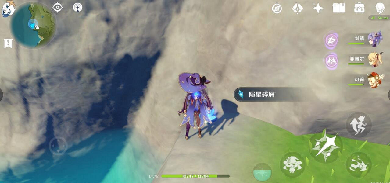 《原神》未歸的熄星碎片分布地圖分享 未歸的熄星碎片在哪？