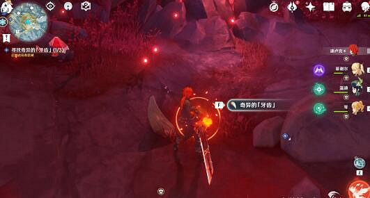 《原神》腐殖之牙獎勵怎麽獲得?腐殖之牙任務獎勵領取攻略 《原神》腐殖之牙獎勵怎麽獲得?腐殖之牙任務獎勵領取攻略