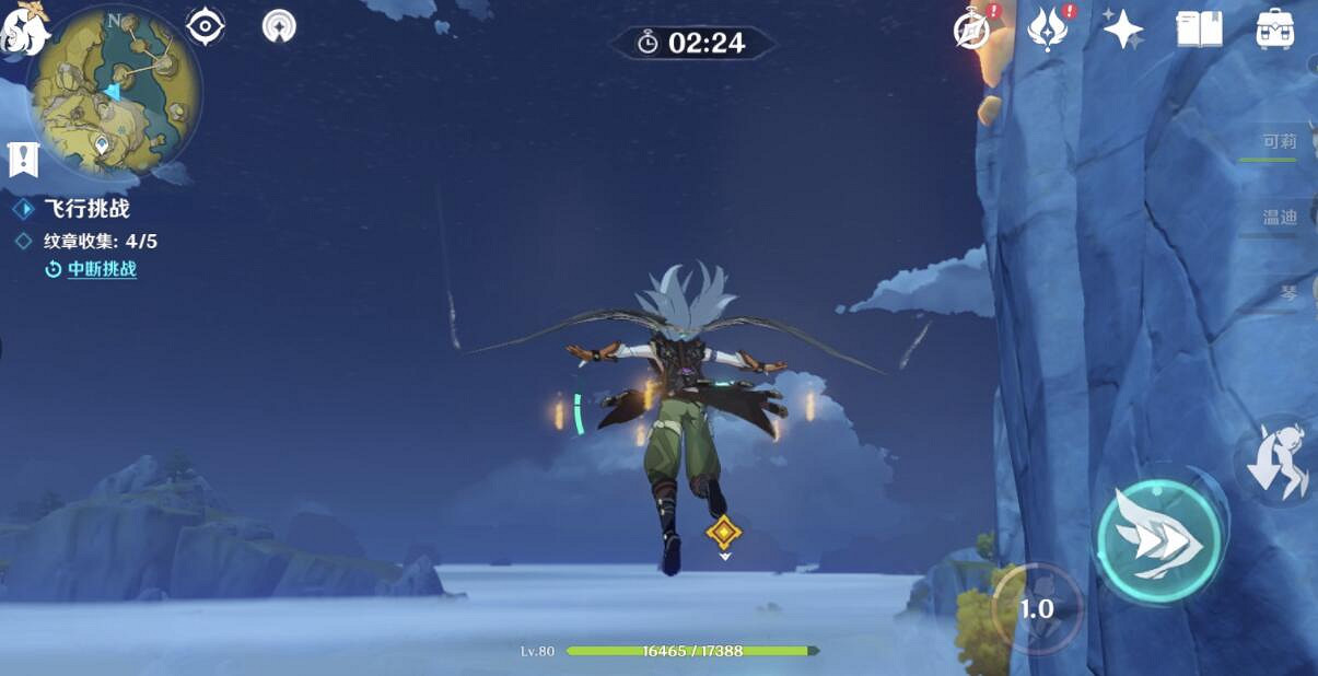 《原神》飛行挑戰第二關玩法技巧 飛行活動第二關要注意什麽？