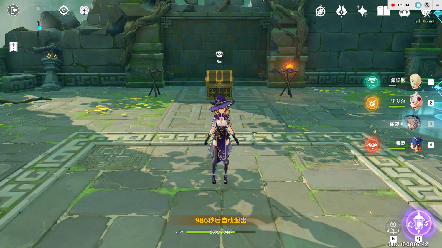 《原神》水月俠行記寶箱在哪 水月俠行記寶箱位置一覽 《原神》水月俠行記寶箱在哪 水月俠行記寶箱位置一覽