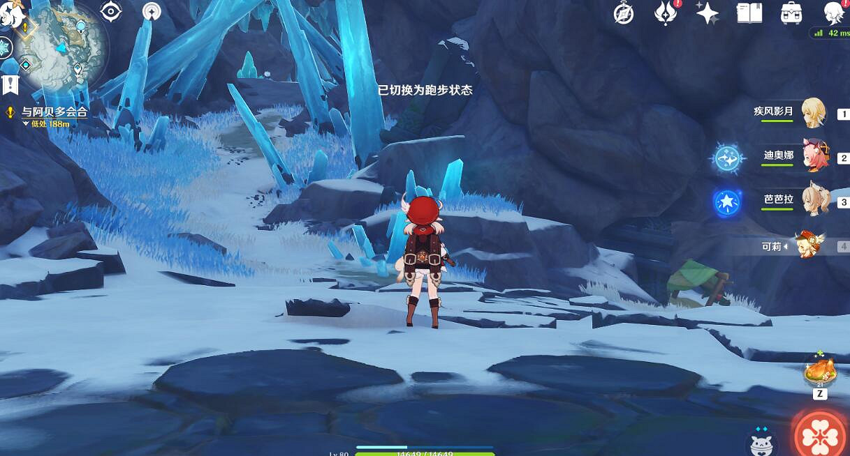 《原神》龍脊雪山秘境怎麽上去？龍脊雪山秘境探索心得