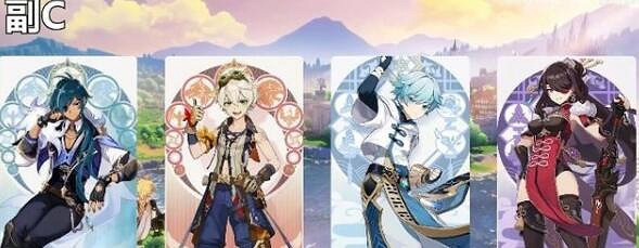 《原神》各角色定位培養思路解析 各角色怎麽定位培養? 《原神》各角色定位培養思路解析 各角色怎麽定位培養?