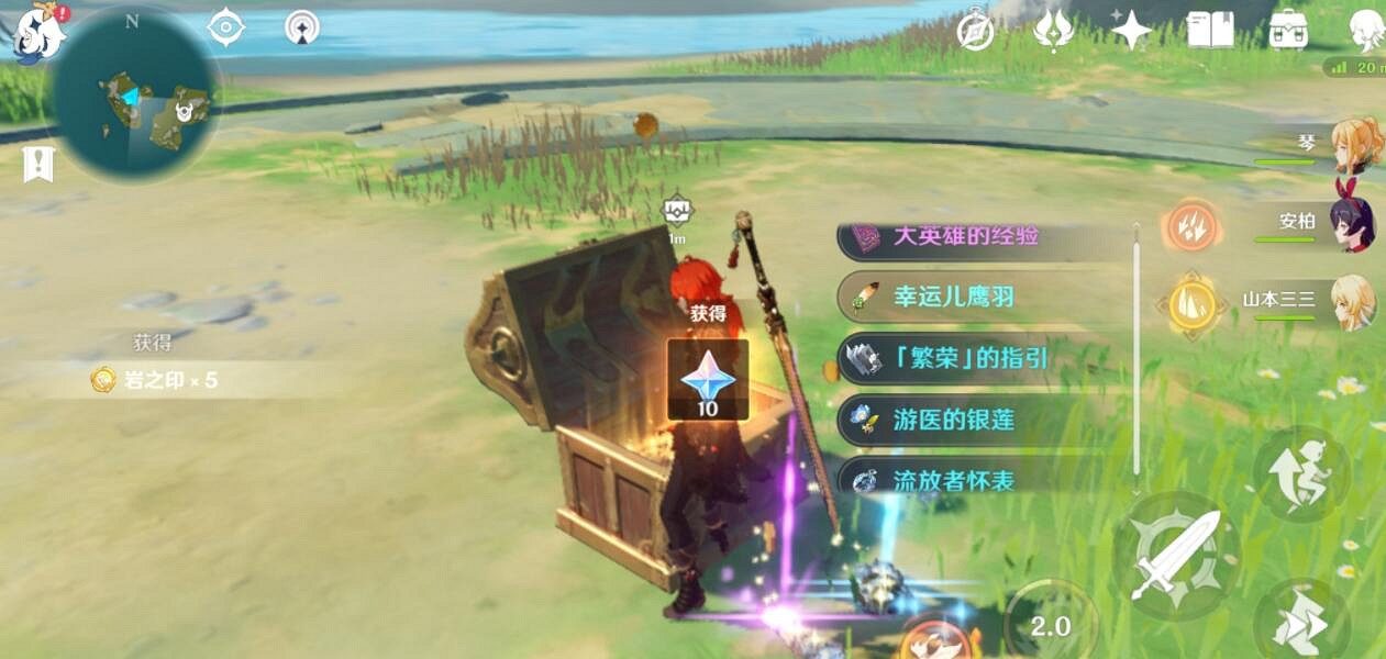 《原神》兩艘船在哪？兩艘船位置及寶箱收集心得